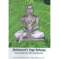 Nathamuni's Yoga Rahasya