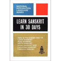 Sanskrit 30 days