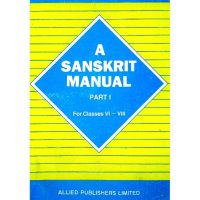 Sanskrit Manual Antoine