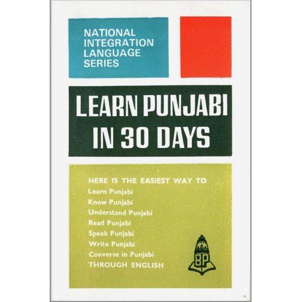 Punjabi in 30 Days