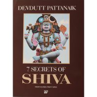 7 secrets of Shiva